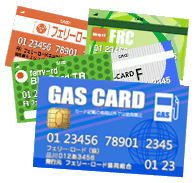 燃料(ガソリン・軽油等)の共同購買事業
