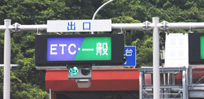 ETC